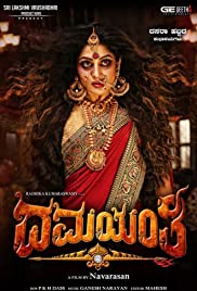Damayanthi 2019 Hindi Dubbed full movie download
